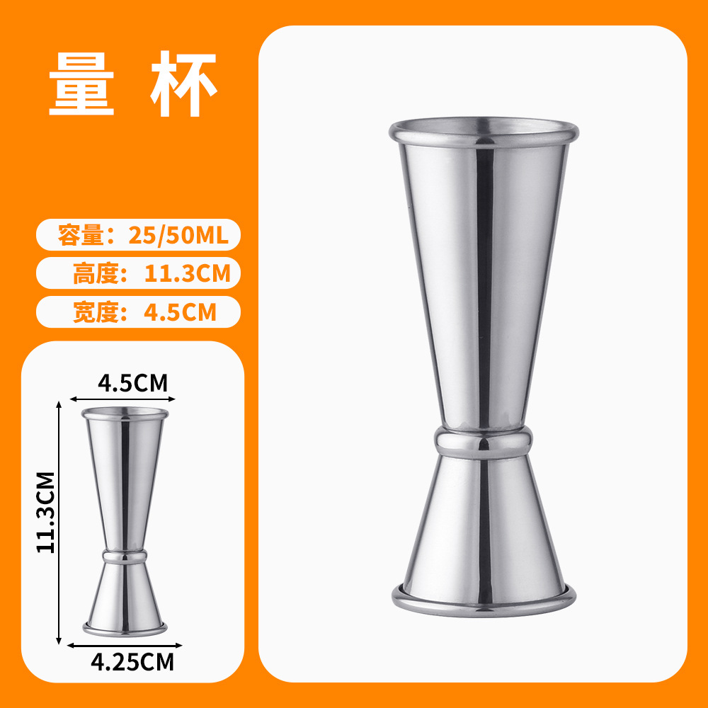 2 in 1 Double Sided Stainless  - Jigger Double Sided ulasan dan harga